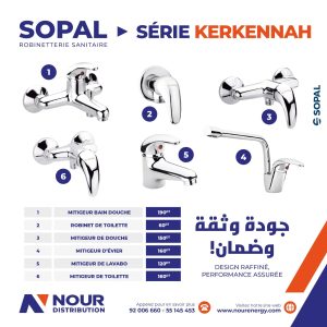 SOPAL Série Kerkennah